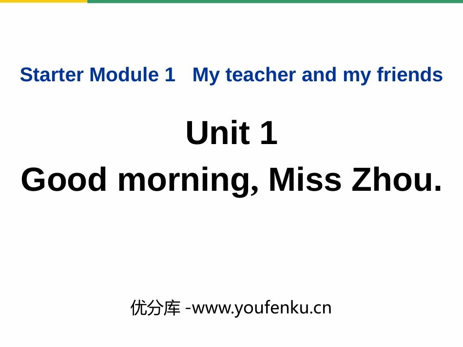 《Good morning,MissZhou》PPT课件_第1页