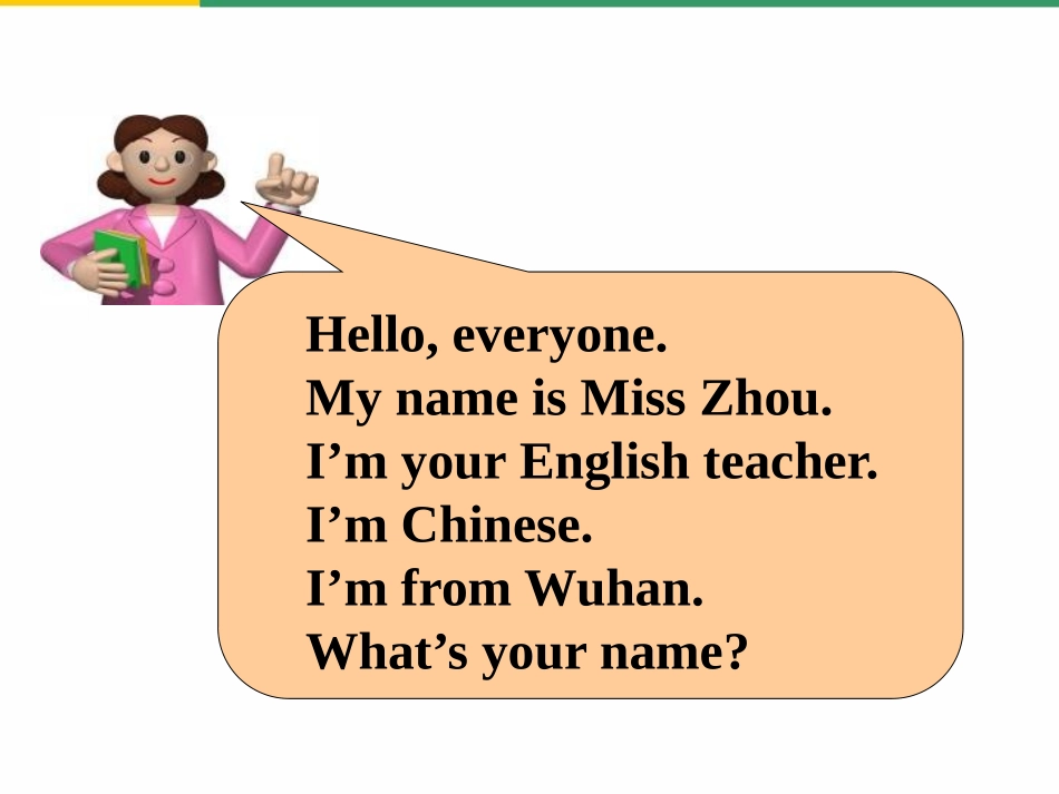 《Good morning,MissZhou》PPT课件_第2页
