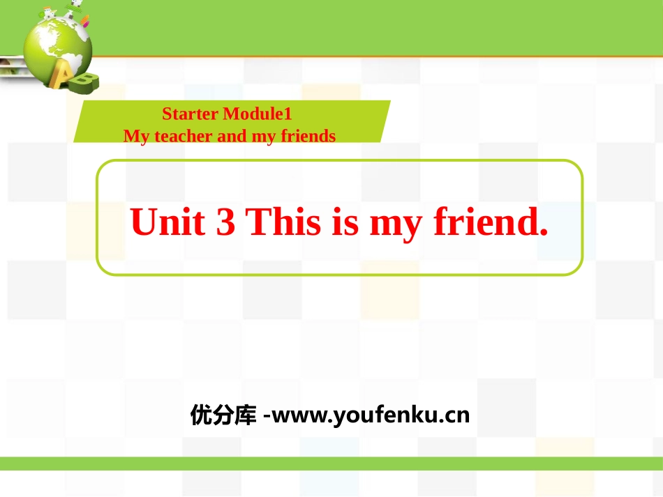 《This is my friend》PPT教学课件_第1页