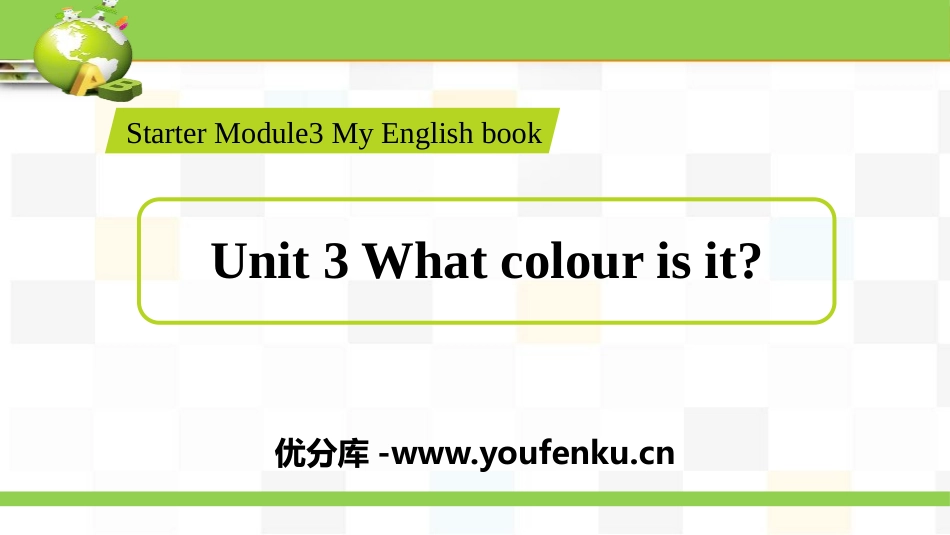 《What colour is it?》PPT教学课件_第1页