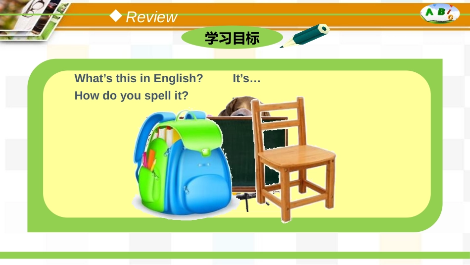 《What colour is it?》PPT教学课件_第2页