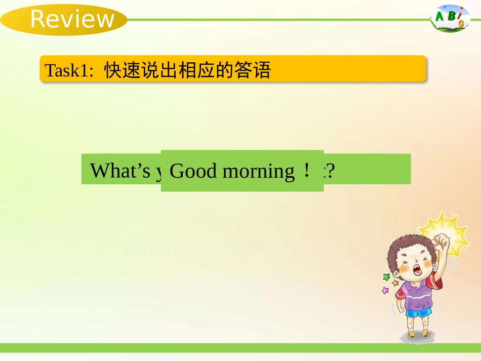 《Nice to meet you》PPT教学课件_第2页