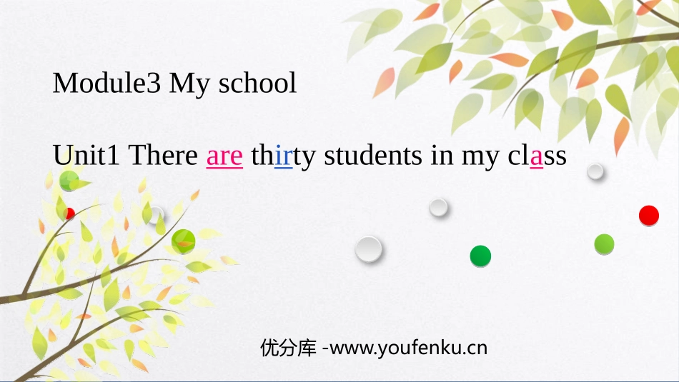 《There are thirty students in my class》PPT课件_第1页