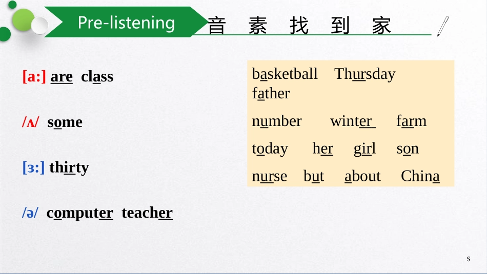 《There are thirty students in my class》PPT课件_第2页