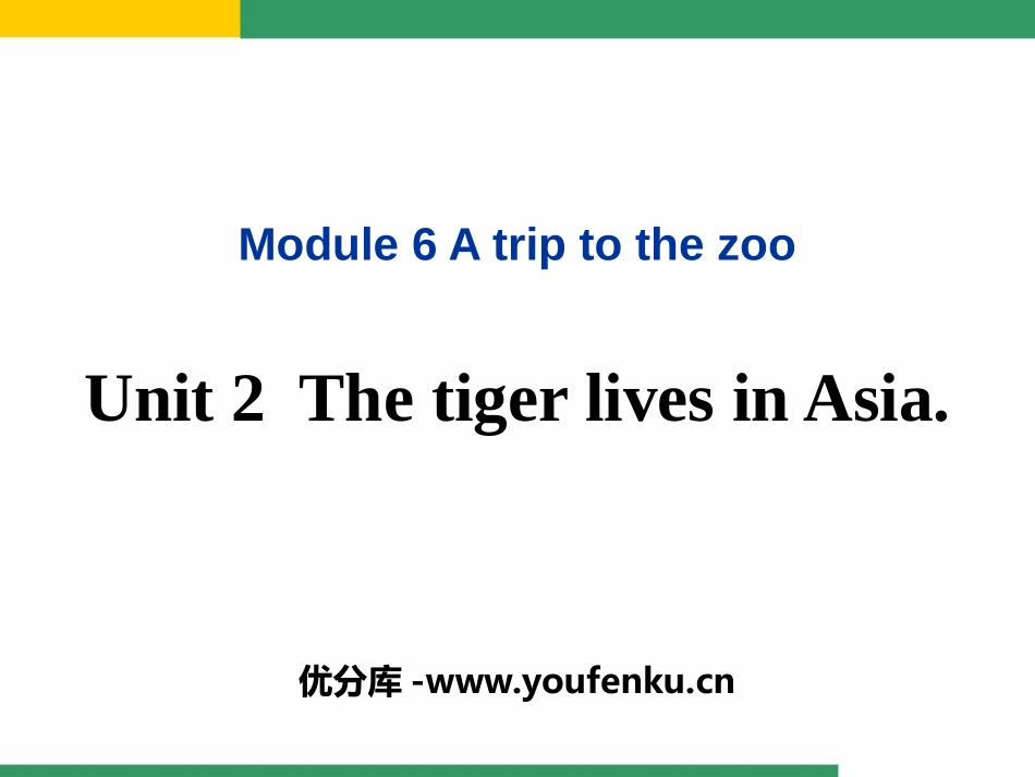《The tiger lives in Asia》PPT课件_第1页