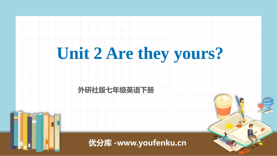 《Are they yours?》Lost and found PPT教学课件_第1页