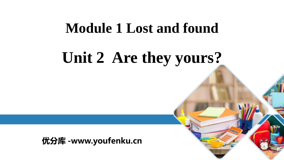《Are they yours?》Lost and found PPT课件_第1页