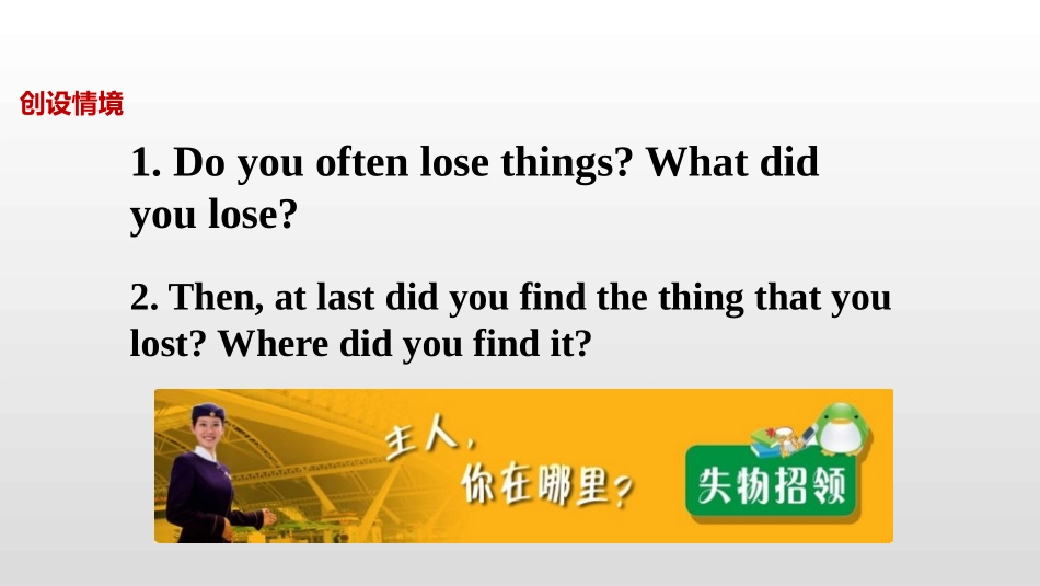 《Are they yours?》Lost and found PPT精品课件_第2页