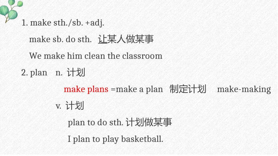 《What are you going to do at the weekends?》Making plans PPT教学课件_第3页