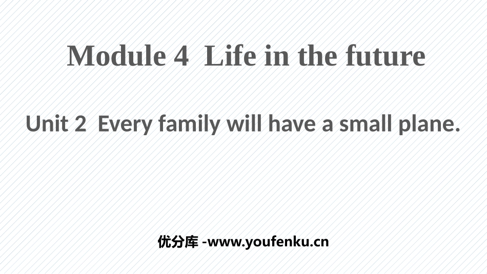 《Every family will have a small plane》Life in the future PPT教学课件_第1页