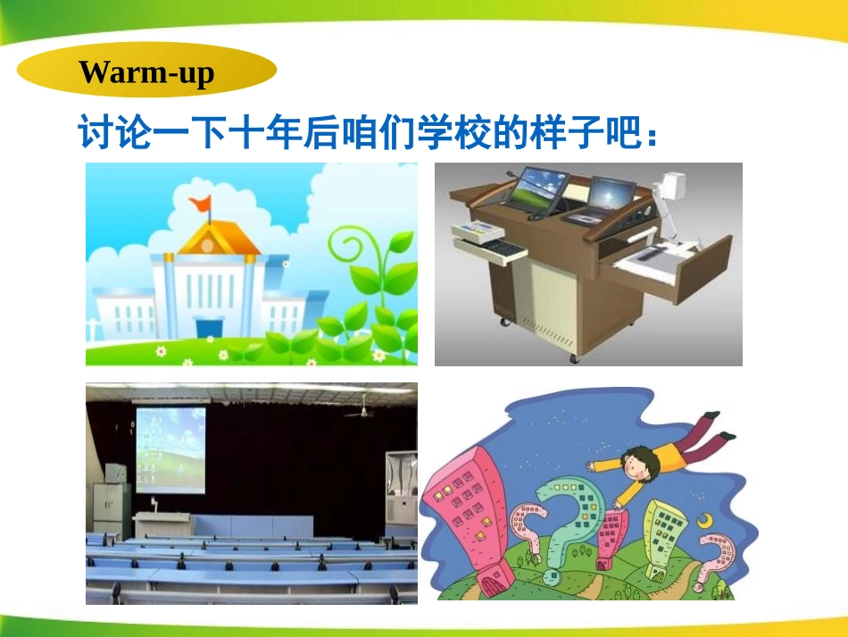《Every family will have a small plane》Life in the future PPT课件_第3页