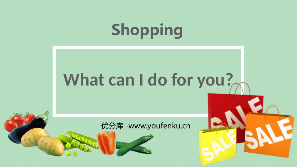 《What can I do for you?》Shopping PPT课件_第1页