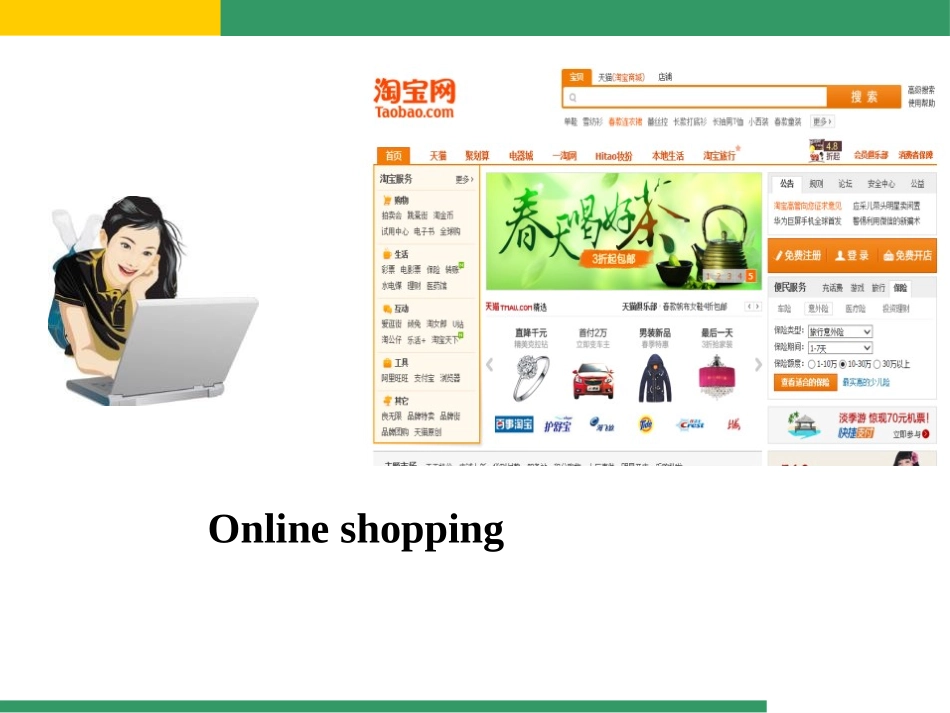 《You can buy everything on the Internet》Shopping PPT教学课件_第2页