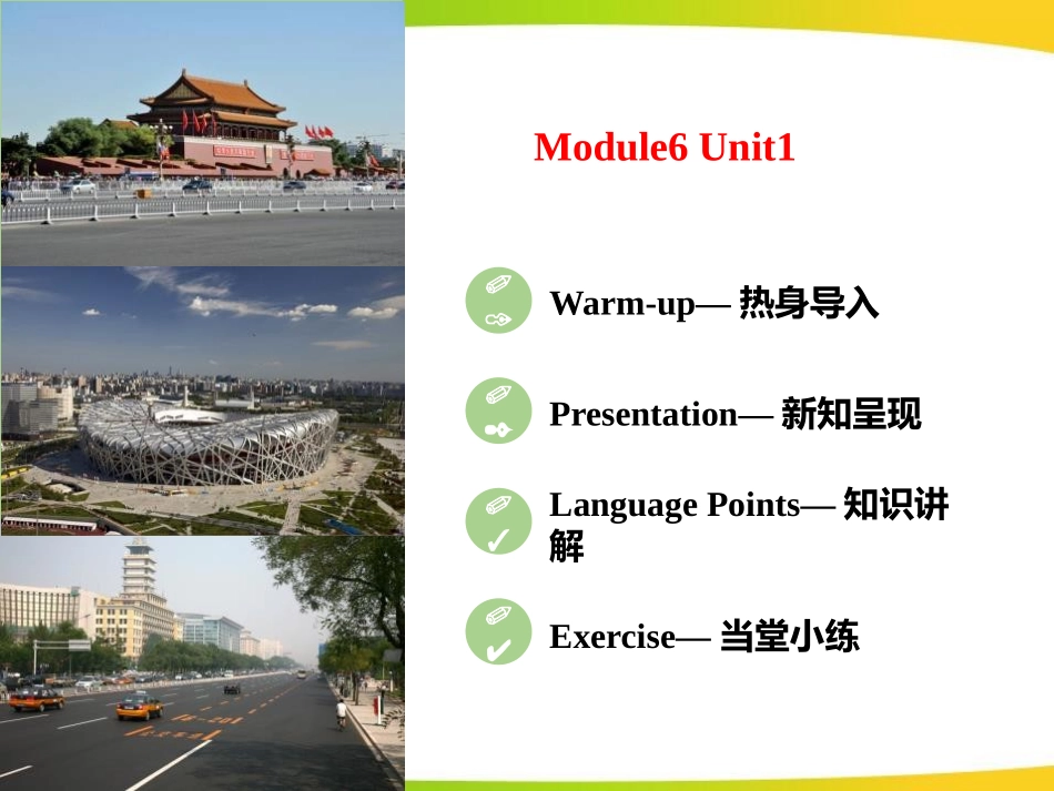 《Could you tell me how to get to the National Stadium?》around town PPT精品课件_第2页