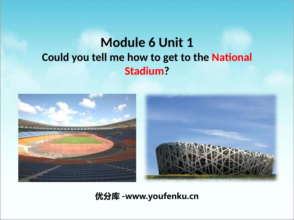 《Could you tell me how to get to the National Stadium?》around town PPT优秀课件_第1页
