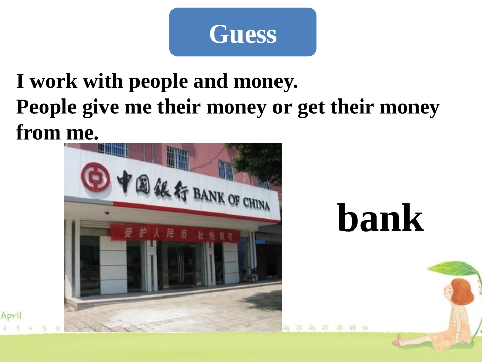 《Could you tell me how to get to the National Stadium?》around town PPT优秀课件_第2页