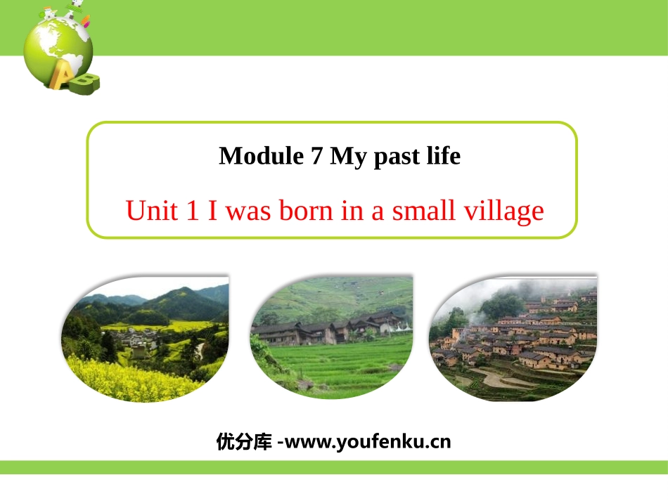 《I was born in a small village》my past life PPT教学课件_第1页