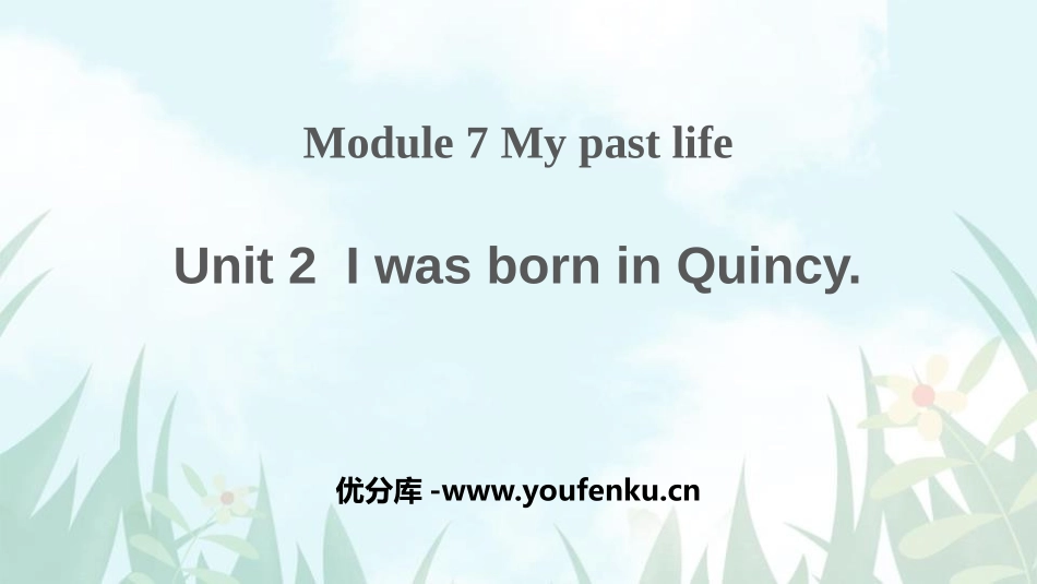 《I was born in Quincy》my past life PPT教学课件_第1页