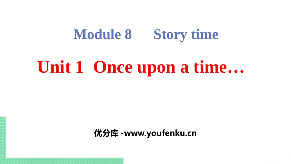 《Once upon a time》Story time PPT教学课件_第1页