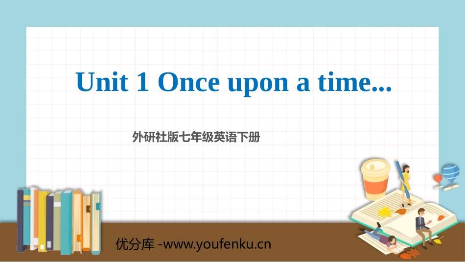 《Once upon a time》Story time PPT精品课件_第1页
