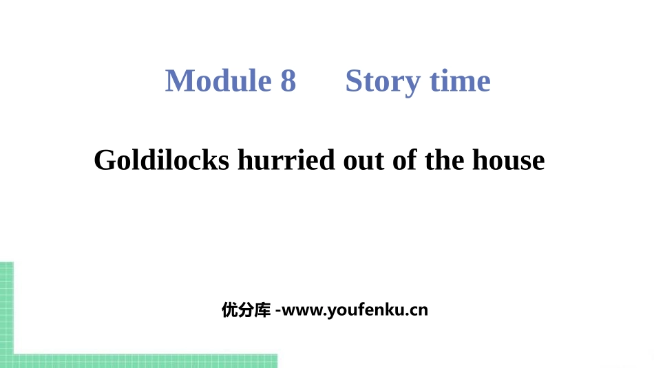 《Goldilocks hurried out of the house》Story time PPT教学课件_第1页