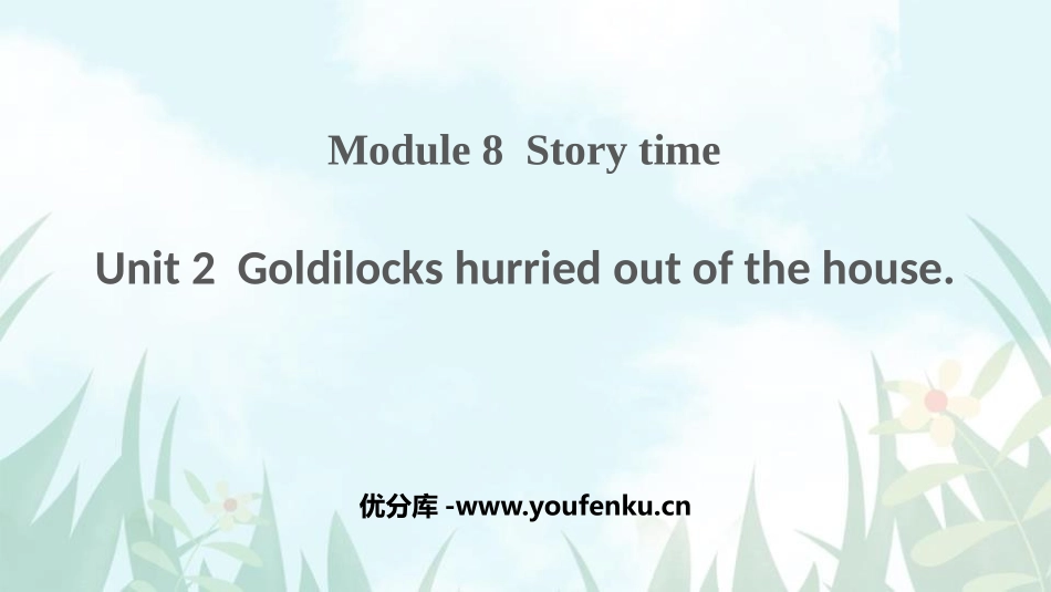 《Goldilocks hurried out of the house》Story time PPT精品课件_第1页