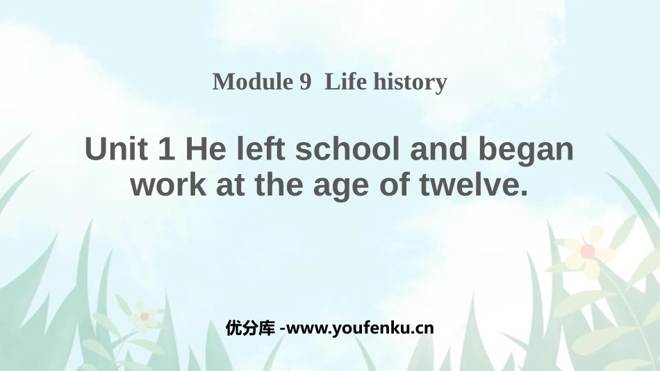 《He left school and began work at the age of twelve》Life history PPT课件_第1页