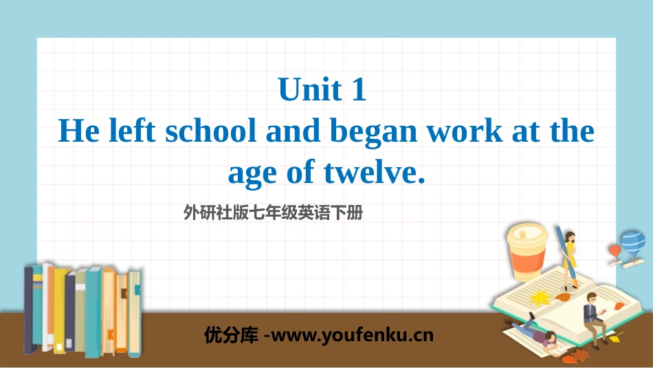 《He left school and began work at the age of twelve》Life history PPT精品课件_第1页
