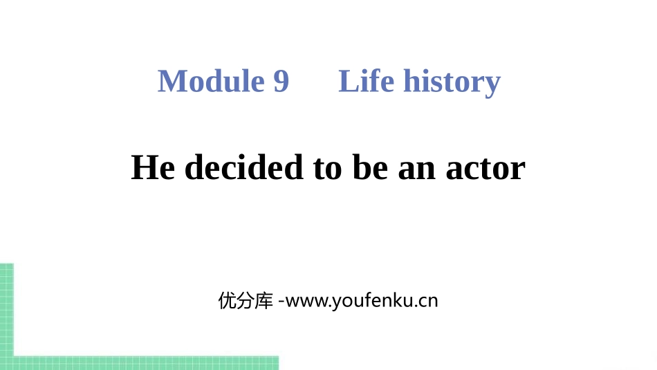 《He decided to be an actor》Life history PPT课件_第1页