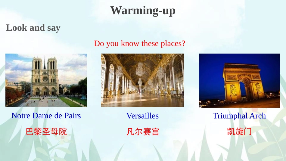 《This morning we took a walk》A holiday journey PPT课件_第3页