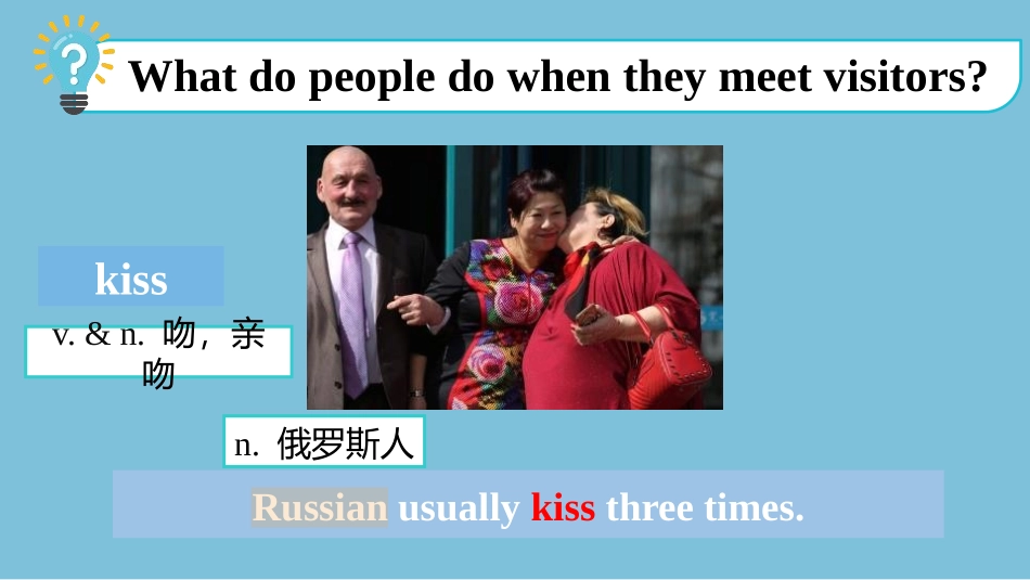 《They touch noses》Body language PPT教学课件_第2页