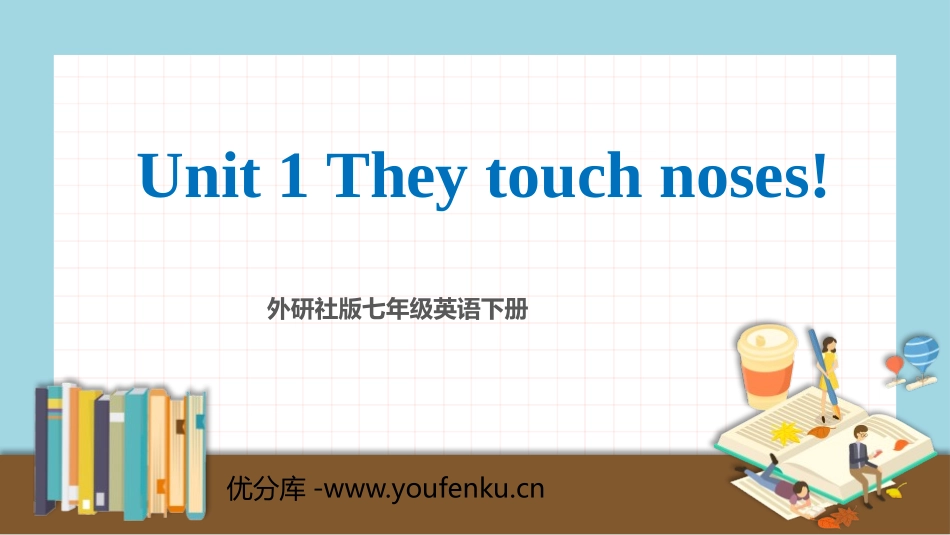 《They touch noses》Body language PPT课件_第1页