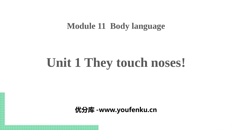 《They touch noses》Body language PPT精品课件_第1页