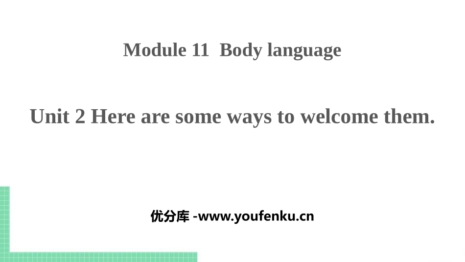 《Here are some ways to welcome them》Body language PPT教学课件_第1页