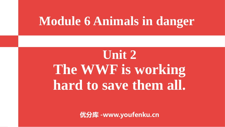 《The WWF is working hard to save them all》Animals in danger PPT课件_第1页