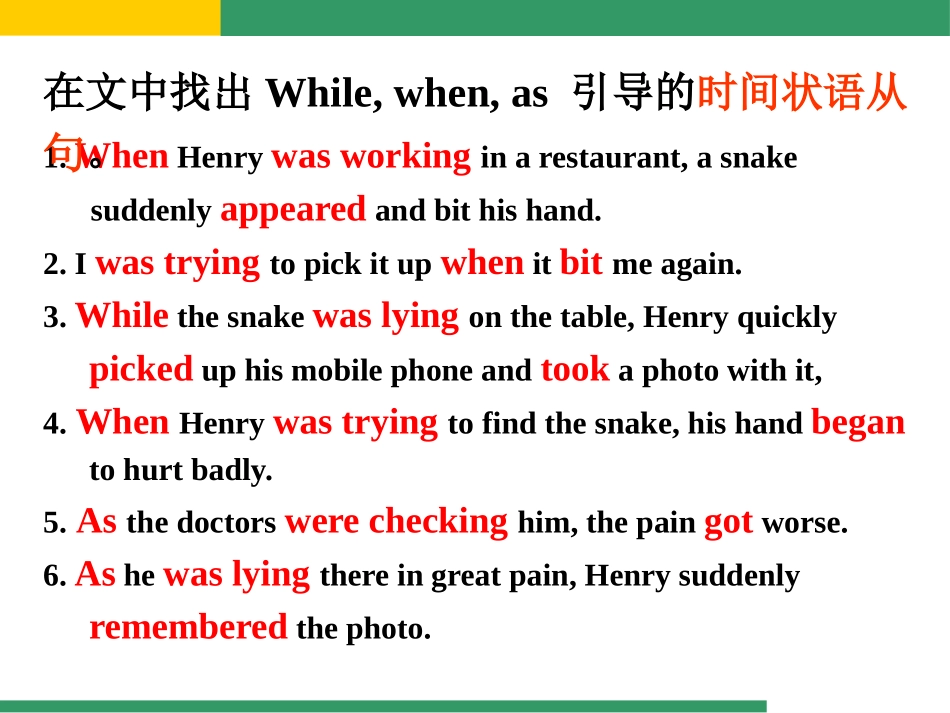 《I was trying to pick it up when it bite me again》Accidents PPT教学课件_第3页