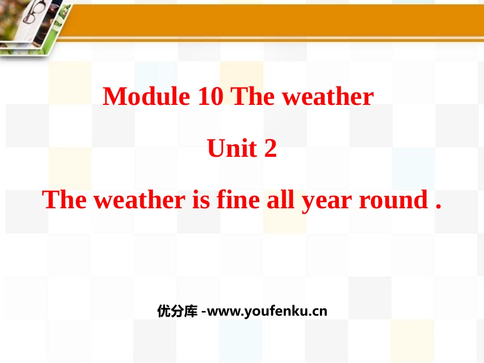 《The weather is fine all year round》the weather PPT课件_第1页