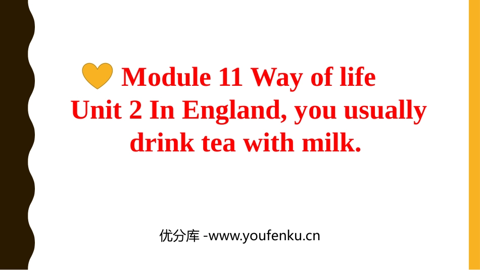 《In Englandyou usually drink tea with milk》Way of life PPT教学课件_第1页