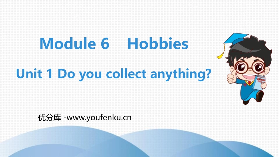 《Do you collect anything?》Hobbies PPT精品课件_第1页