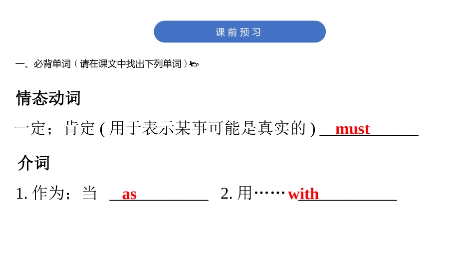《Do you collect anything?》Hobbies PPT精品课件_第3页