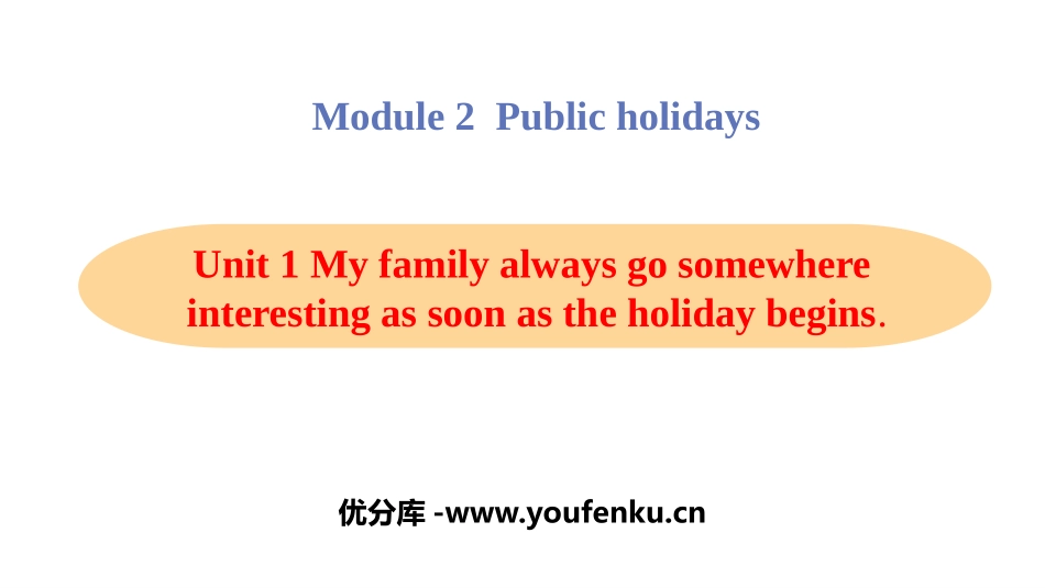 《My family always go somewhere interesting as soon as the holiday begins》Public holidays PPT教学课件_第1页