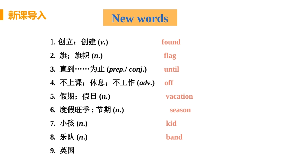 《My family always go somewhere interesting as soon as the holiday begins》Public holidays PPT教学课件_第2页