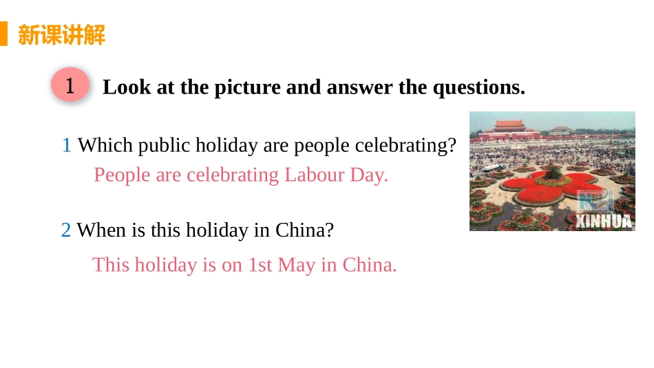 《My family always go somewhere interesting as soon as the holiday begins》Public holidays PPT教学课件_第3页