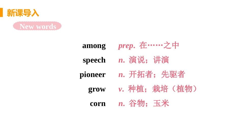 《We have celebrate the festival since the first pioneers arrived in America》Public holidays PPT精品课件_第2页