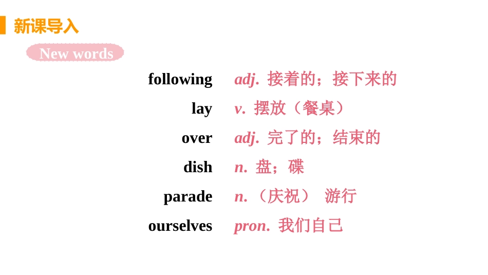 《We have celebrate the festival since the first pioneers arrived in America》Public holidays PPT精品课件_第3页