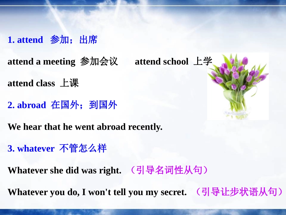 《She trained hardso she became a great player later》Heroes PPT课件_第3页
