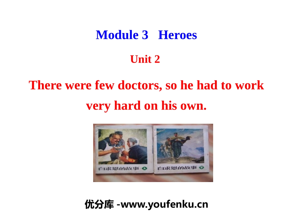 《There were few doctorsso he had to work very hard on his own》Heroes PPT课件_第1页