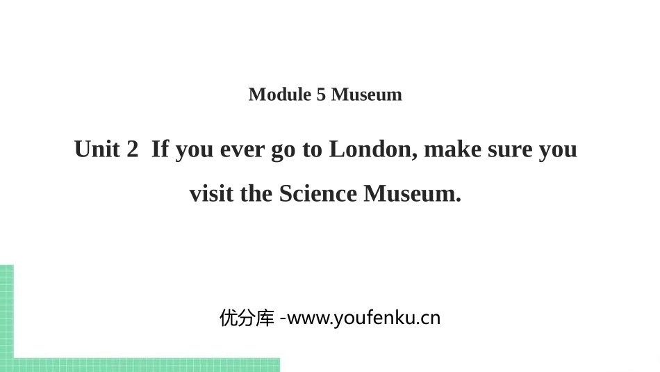 《If you ever go to London make sure you visit the Science Museum》Museums PPT课件_第1页