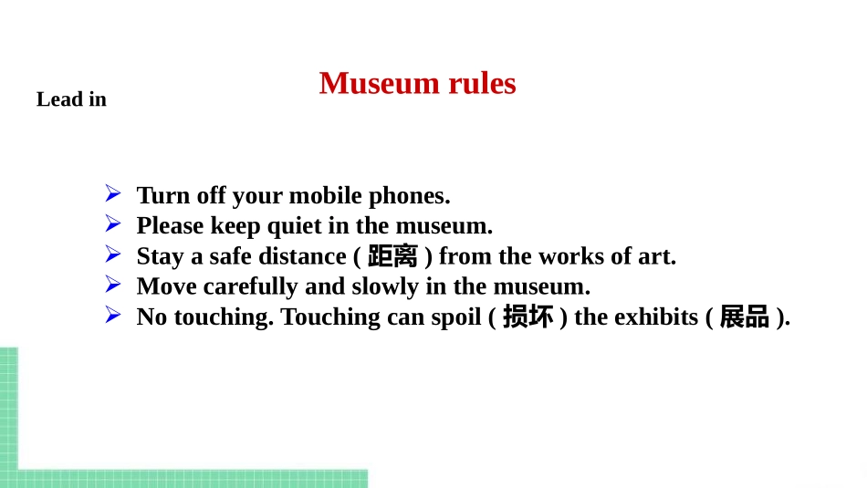《If you ever go to London make sure you visit the Science Museum》Museums PPT课件_第3页