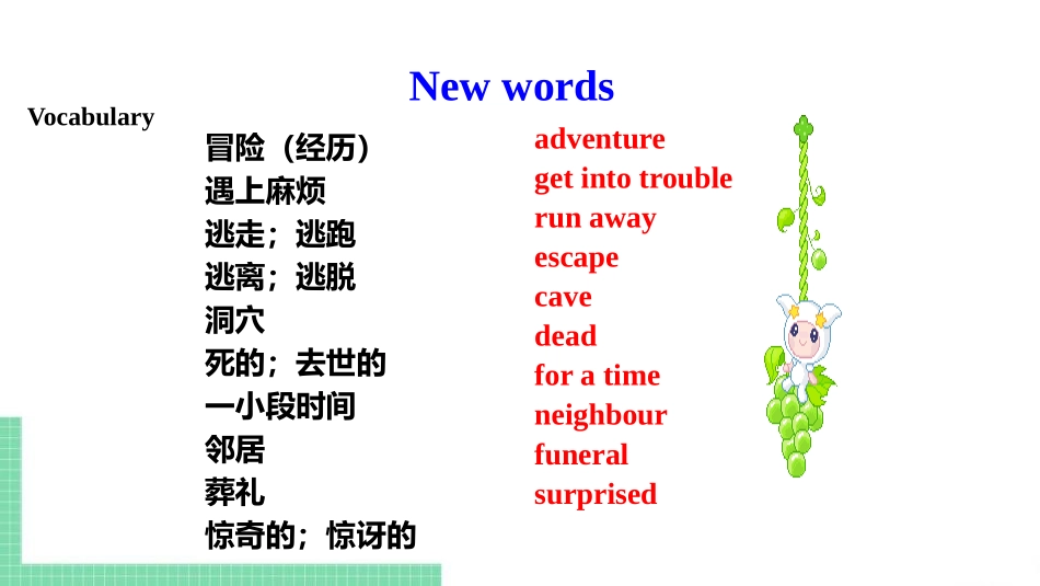 《It is still read and loved》Great books PPT课件_第3页
